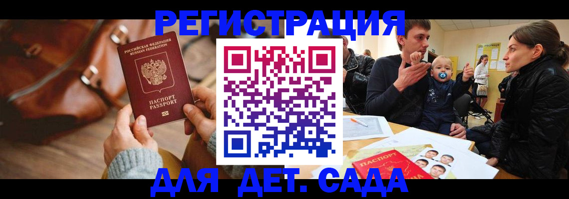 временная регистрация надежно в Людиново