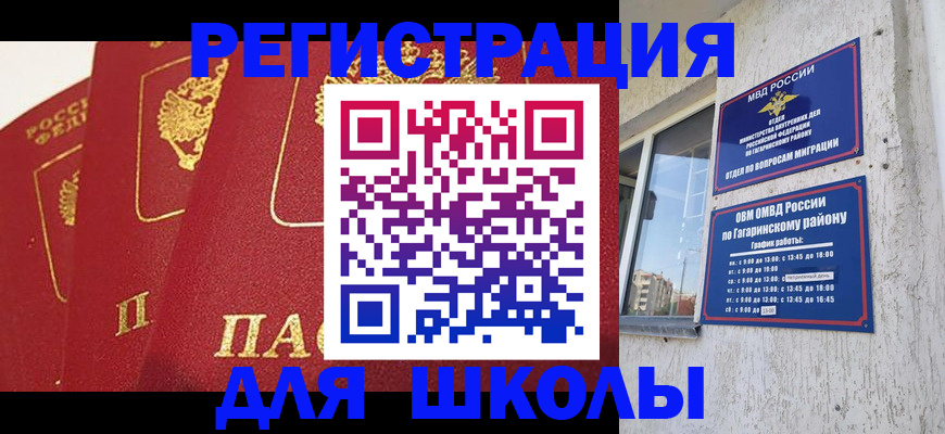 найти адрес прописки в Людиново