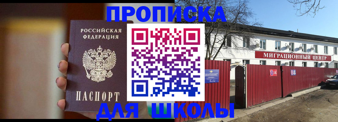 временная регистрация надежно в Людиново