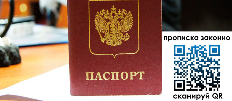 регистрация в Людиново